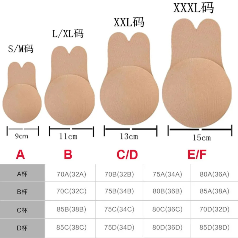 Strapless Bra Adhesive - Женские бюстгальтеры пуш-ап, самоклеящиеся силиконовые невидимые